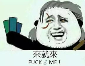 表情包游戏王