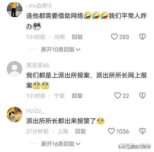  讽刺界首市原所长赵亮因尽职尽责,被领导伪造假证,锒铛入狱军校军训赵所长包青天战争法赵亮1969年网易订阅