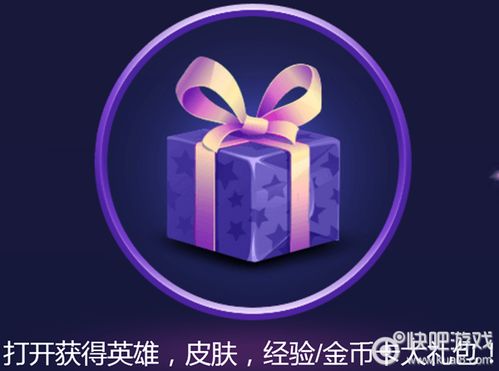  lol拉克丝的幸运赠礼