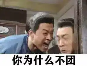  和男票玩了王者农药,美胖决定分手......