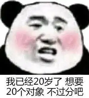  沙雕表情包有些事我心里特别有数
