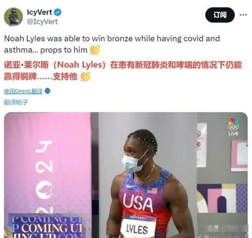  励志美国队奥运会男子百米跑冠军,竟然有严重的哮喘,堪称奇迹