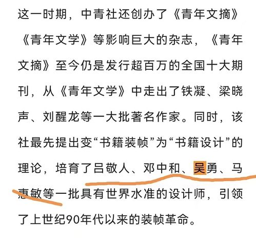  有毒的又岂止是教材