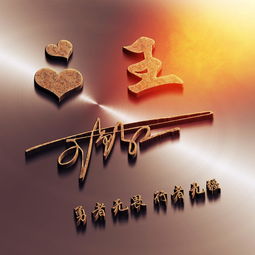  你的名字这样写更漂亮,3d高清签名版微信头像,彰显你的个性
