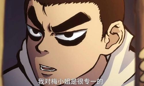  刺客伍六七第三季开播,选妃之路即将开启,走上人生巅峰