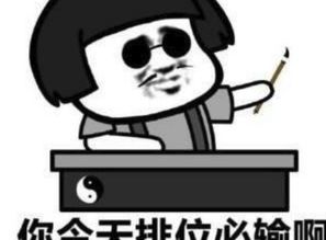  王者荣耀赛季末想上分进来看看,遇到玩这个的玩家,别惯着他