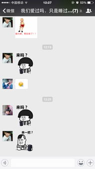  摇骰子的表情在哪找到啊,还有表情名
