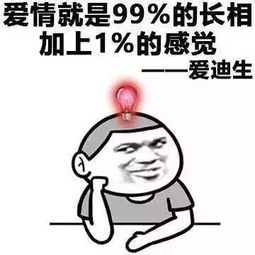  撩妹时,这几种安全感你能给她吗