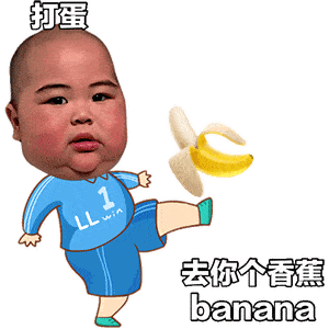  90个抖音超火表情包天太冷了,我可以躲到你心里取暖吗