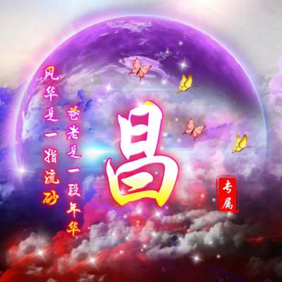 米姓氏微信头像菲律宾