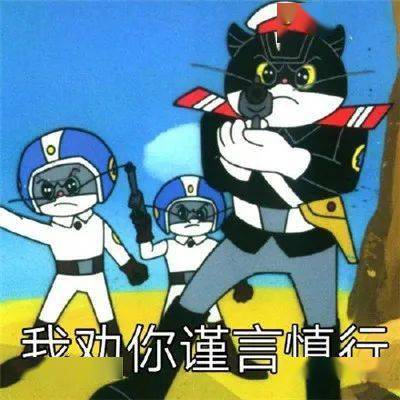  乱七八糟的表情包,我可太喜欢了