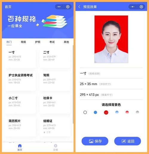  7款暗藏惊喜的微信小程序,每一款都好用到爆真的太爽了