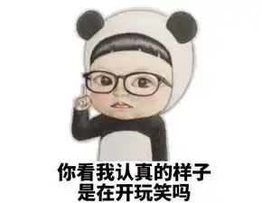  新蔡人,防诈骗,要牢记这八个凡是