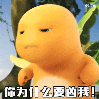  表情包,大大方方地为自己的心动买单