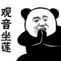  观音菩萨表情包微信头像图片大全