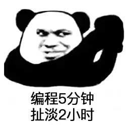  有了这套产品经理专属表情包,再也不担心怼不过别人了
