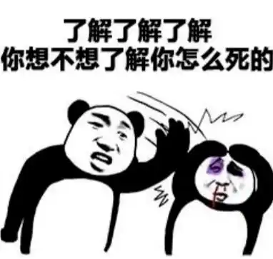  热门表情包够沙雕,我喜欢