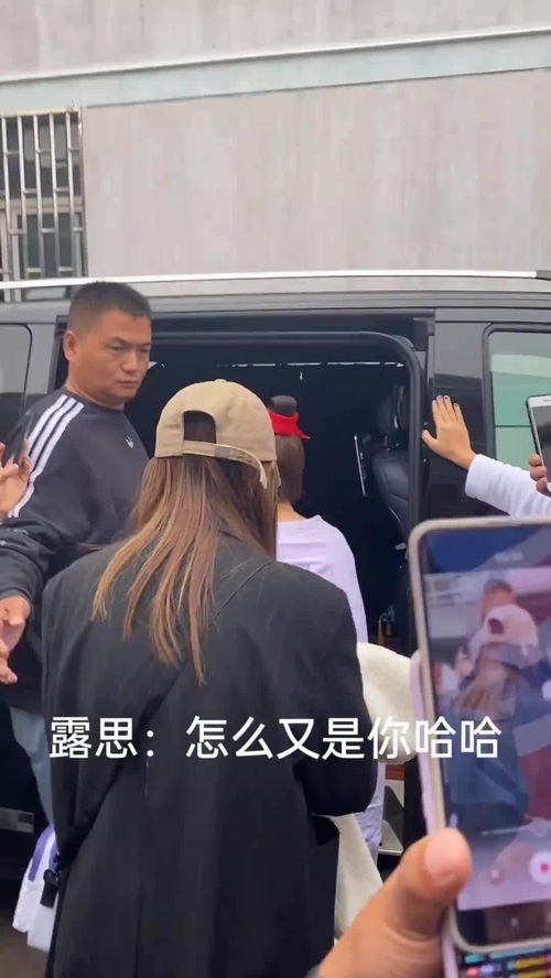 小仙女赵露思听到了男粉熟悉的应援声音又出新表情包了太可爱了