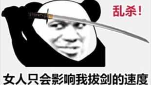  跟妹妹在上路打架的日子
