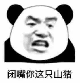  今日份表情包