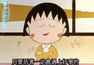  8090后童年的动画片,全变成了00后的表情包