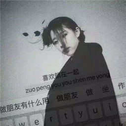  高于480x480快手头像情侣专用情侣快手头像大于480x480图片