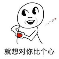微信表情包大全猥琐萌表