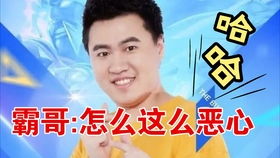  峡谷有海洋之灾普朗克,主播有队友之灾王慕霸
