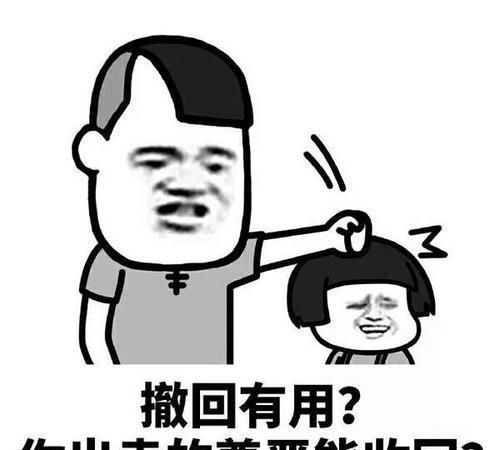 有我在表情包开心一笑