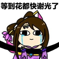 求仲夏夜之梦表情包