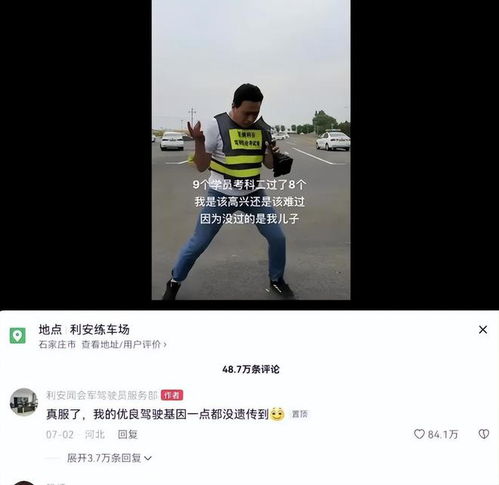  2023年爆火的4位网红,个个火得莫名其妙,个个赚得盆满钵满