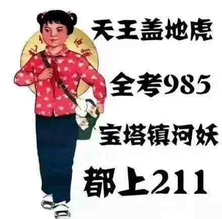  2018考研,初试各科目时间安排