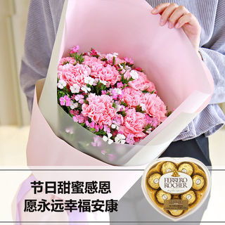  康乃馨送母亲要几朵