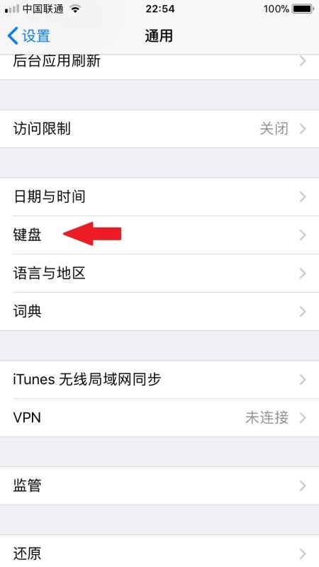  求助iphone自带的表情怎么弄出来