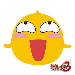 蛋蛋鸡归来天龙八部3五周年最萌周