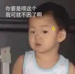  握下拳头看你是什么命每日轻松一刻3月20日晚间版
