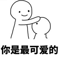  抖音最美情侣表情包微信头像图片大全