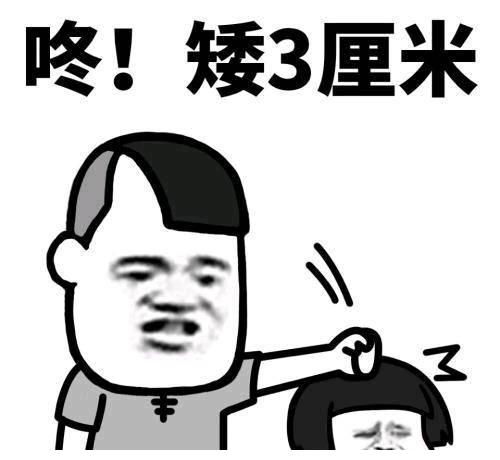  开心一笑喝酒时小姨子的男友居然和俺杠上了,把俺灌的不省人事