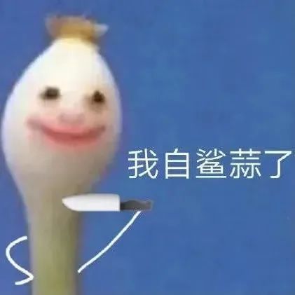  沙雕网友社交社死行为大赏,想寒暄又不知道要说什么