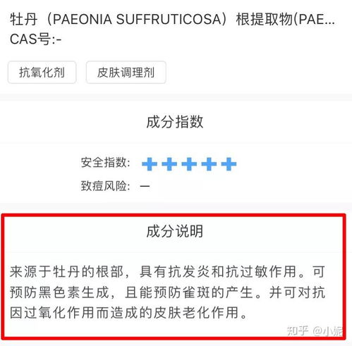  你用的乳真的对你有用吗