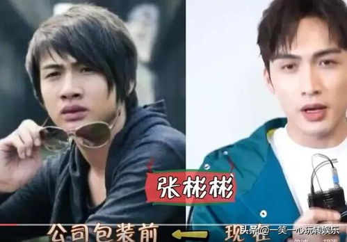  包装前让经纪人都崩溃的颜值,肖战我帅气,任嘉伦让让