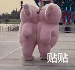  求抱抱比心之类的可爱表情包