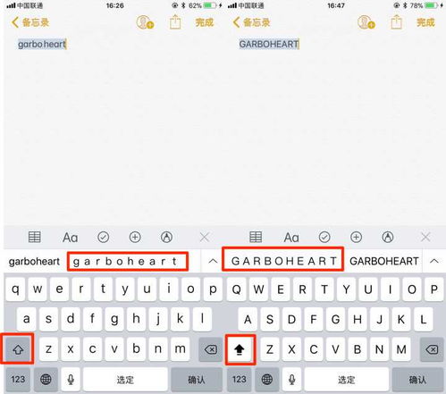  表情iphone自带输入法有什么技巧表情