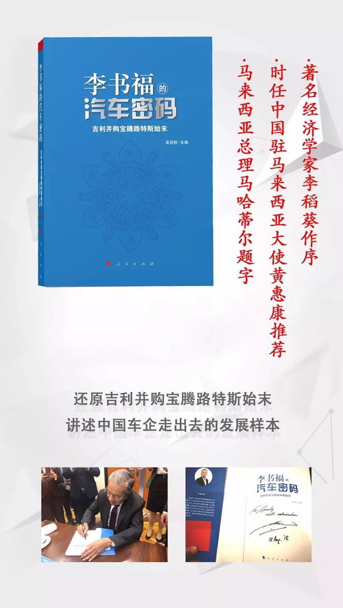  诺达加强与消费者沟通和锐化品牌是重点吴声汽车