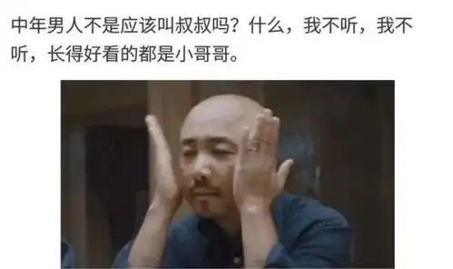  徐峥变身顶级流量山争哥哥,堪比陶渊明