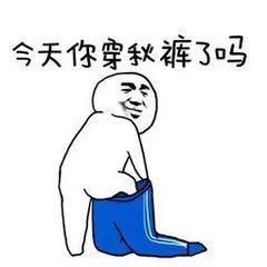  这个冬天让神木寨来温暖你