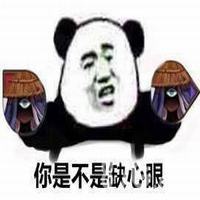  阴阳师表情包大全阴阳师表情包下载牛游戏网