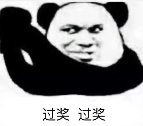  熊猫头抱拳表情包合集