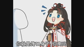  阴阳师沙雕表情包1