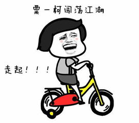  粟一柯我在大学等你表情包下载抖音粟一柯表情包高清无水印极光下载站